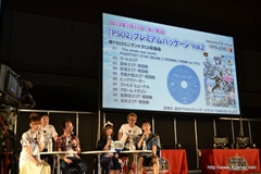 画像ギャラリー No.025のサムネイル画像 / 「ファンタシースターオンライン2」新章「EPISODE2」は,7月17日始動。新種族「デューマン」,新クラス「ブレイバー」,新武器カテゴリ2種など盛りだくさんの内容に