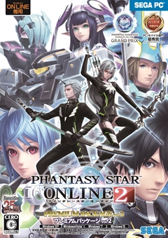 画像ギャラリー No.058のサムネイル画像 / 「ファンタシースターオンライン2」新章「EPISODE2」は,7月17日始動。新種族「デューマン」,新クラス「ブレイバー」,新武器カテゴリ2種など盛りだくさんの内容に