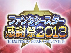 ꡼ No.001 | ֥ե󥿥饤2פΡEPISODE2׾󤬸֥ץ϶ͽԤ줿֥ե󥿥պ2013פͤݡ