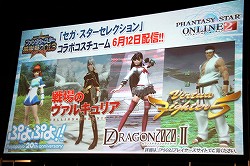 ꡼ No.007 | ֥ե󥿥饤2פΡEPISODE2׾󤬸֥ץ϶ͽԤ줿֥ե󥿥պ2013פͤݡ