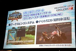 ꡼ No.009 | ֥ե󥿥饤2פΡEPISODE2׾󤬸֥ץ϶ͽԤ줿֥ե󥿥պ2013פͤݡ