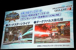 ꡼ No.014 | ֥ե󥿥饤2פΡEPISODE2׾󤬸֥ץ϶ͽԤ줿֥ե󥿥պ2013פͤݡ