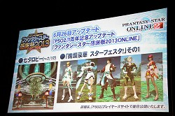 ꡼ No.015 | ֥ե󥿥饤2פΡEPISODE2׾󤬸֥ץ϶ͽԤ줿֥ե󥿥պ2013פͤݡ