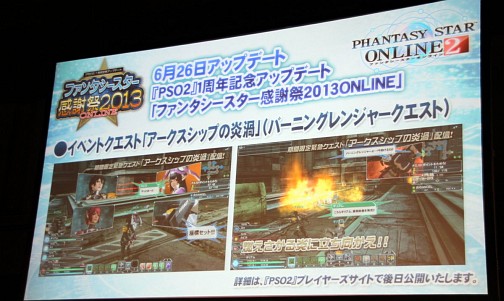 ꡼ No.017 | ֥ե󥿥饤2פΡEPISODE2׾󤬸֥ץ϶ͽԤ줿֥ե󥿥պ2013פͤݡ