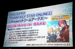 ꡼ No.019 | ֥ե󥿥饤2פΡEPISODE2׾󤬸֥ץ϶ͽԤ줿֥ե󥿥պ2013פͤݡ