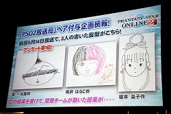 ꡼ No.023 | ֥ե󥿥饤2פΡEPISODE2׾󤬸֥ץ϶ͽԤ줿֥ե󥿥պ2013פͤݡ