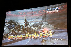 ꡼ No.030 | ֥ե󥿥饤2פΡEPISODE2׾󤬸֥ץ϶ͽԤ줿֥ե󥿥պ2013פͤݡ