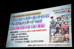 ꡼ No.035 | ֥ե󥿥饤2פΡEPISODE2׾󤬸֥ץ϶ͽԤ줿֥ե󥿥պ2013פͤݡ