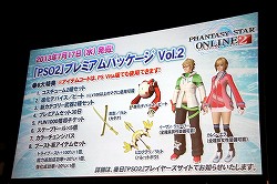 ꡼ No.036 | ֥ե󥿥饤2פΡEPISODE2׾󤬸֥ץ϶ͽԤ줿֥ե󥿥պ2013פͤݡ