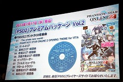 ꡼ No.037 | ֥ե󥿥饤2פΡEPISODE2׾󤬸֥ץ϶ͽԤ줿֥ե󥿥պ2013פͤݡ