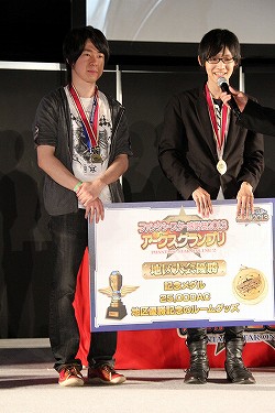 画像ギャラリー No.043のサムネイル画像 / 「ファンタシースターオンライン2」の「EPISODE2」情報が公開。「アークスグランプリ」東京地区予選も行われた「ファンタシースター感謝祭2013」の模様をレポート