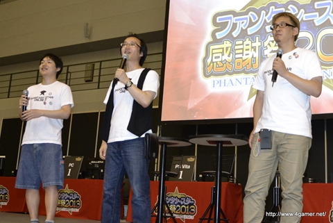 画像ギャラリー No.001のサムネイル画像 / 「ファンタシースター感謝祭2013」名古屋大会をレポート。ゼッシュレイダVS.トランゼクシアの「怪獣大決戦」や開発陣によるQ&Aコーナーなどで会場は大盛り上がり