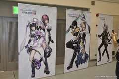 画像ギャラリー No.003のサムネイル画像 / 「ファンタシースター感謝祭2013」名古屋大会をレポート。ゼッシュレイダVS.トランゼクシアの「怪獣大決戦」や開発陣によるQ&Aコーナーなどで会場は大盛り上がり