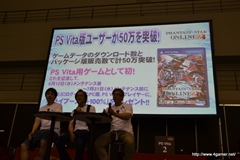 画像ギャラリー No.017のサムネイル画像 / 「ファンタシースター感謝祭2013」名古屋大会をレポート。ゼッシュレイダVS.トランゼクシアの「怪獣大決戦」や開発陣によるQ&Aコーナーなどで会場は大盛り上がり