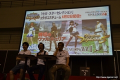 画像ギャラリー No.018のサムネイル画像 / 「ファンタシースター感謝祭2013」名古屋大会をレポート。ゼッシュレイダVS.トランゼクシアの「怪獣大決戦」や開発陣によるQ&Aコーナーなどで会場は大盛り上がり