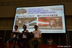 画像ギャラリー No.020のサムネイル画像 / 「ファンタシースター感謝祭2013」名古屋大会をレポート。ゼッシュレイダVS.トランゼクシアの「怪獣大決戦」や開発陣によるQ&Aコーナーなどで会場は大盛り上がり