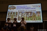画像ギャラリー No.021のサムネイル画像 / 「ファンタシースター感謝祭2013」名古屋大会をレポート。ゼッシュレイダVS.トランゼクシアの「怪獣大決戦」や開発陣によるQ&Aコーナーなどで会場は大盛り上がり