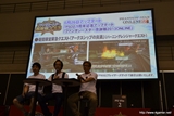 画像ギャラリー No.023のサムネイル画像 / 「ファンタシースター感謝祭2013」名古屋大会をレポート。ゼッシュレイダVS.トランゼクシアの「怪獣大決戦」や開発陣によるQ&Aコーナーなどで会場は大盛り上がり