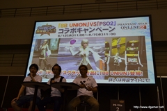 画像ギャラリー No.024のサムネイル画像 / 「ファンタシースター感謝祭2013」名古屋大会をレポート。ゼッシュレイダVS.トランゼクシアの「怪獣大決戦」や開発陣によるQ&Aコーナーなどで会場は大盛り上がり