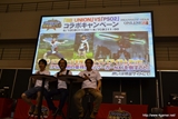 画像集#027のサムネイル/「ファンタシースター感謝祭2013」名古屋大会をレポート。ゼッシュレイダVS.トランゼクシアの「怪獣大決戦」や開発陣によるQ＆Aコーナーなどで会場は大盛り上がり