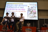 画像ギャラリー No.034のサムネイル画像 / 「ファンタシースター感謝祭2013」名古屋大会をレポート。ゼッシュレイダVS.トランゼクシアの「怪獣大決戦」や開発陣によるQ&Aコーナーなどで会場は大盛り上がり