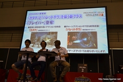 画像ギャラリー No.038のサムネイル画像 / 「ファンタシースター感謝祭2013」名古屋大会をレポート。ゼッシュレイダVS.トランゼクシアの「怪獣大決戦」や開発陣によるQ&Aコーナーなどで会場は大盛り上がり