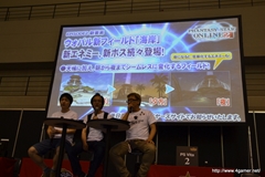 画像ギャラリー No.039のサムネイル画像 / 「ファンタシースター感謝祭2013」名古屋大会をレポート。ゼッシュレイダVS.トランゼクシアの「怪獣大決戦」や開発陣によるQ&Aコーナーなどで会場は大盛り上がり