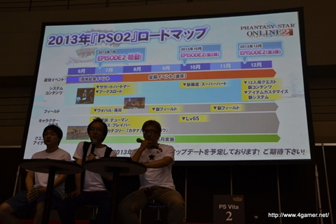 画像ギャラリー No.044のサムネイル画像 / 「ファンタシースター感謝祭2013」名古屋大会をレポート。ゼッシュレイダVS.トランゼクシアの「怪獣大決戦」や開発陣によるQ&Aコーナーなどで会場は大盛り上がり