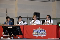 画像ギャラリー No.045のサムネイル画像 / 「ファンタシースター感謝祭2013」名古屋大会をレポート。ゼッシュレイダVS.トランゼクシアの「怪獣大決戦」や開発陣によるQ&Aコーナーなどで会場は大盛り上がり