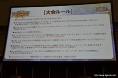 画像ギャラリー No.046のサムネイル画像 / 「ファンタシースター感謝祭2013」名古屋大会をレポート。ゼッシュレイダVS.トランゼクシアの「怪獣大決戦」や開発陣によるQ&Aコーナーなどで会場は大盛り上がり