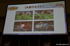 画像ギャラリー No.047のサムネイル画像 / 「ファンタシースター感謝祭2013」名古屋大会をレポート。ゼッシュレイダVS.トランゼクシアの「怪獣大決戦」や開発陣によるQ&Aコーナーなどで会場は大盛り上がり