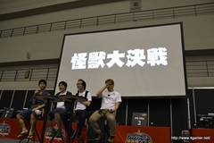 画像ギャラリー No.049のサムネイル画像 / 「ファンタシースター感謝祭2013」名古屋大会をレポート。ゼッシュレイダVS.トランゼクシアの「怪獣大決戦」や開発陣によるQ&Aコーナーなどで会場は大盛り上がり