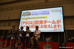 画像ギャラリー No.055のサムネイル画像 / 「ファンタシースター感謝祭2013」名古屋大会をレポート。ゼッシュレイダVS.トランゼクシアの「怪獣大決戦」や開発陣によるQ&Aコーナーなどで会場は大盛り上がり