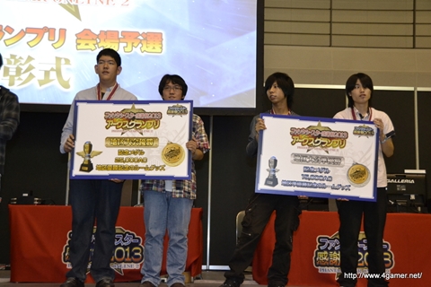 画像ギャラリー No.056のサムネイル画像 / 「ファンタシースター感謝祭2013」名古屋大会をレポート。ゼッシュレイダVS.トランゼクシアの「怪獣大決戦」や開発陣によるQ&Aコーナーなどで会場は大盛り上がり