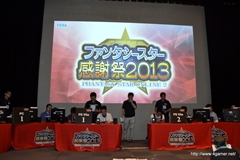 ꡼ No.006Υͥ / եȥ󥢡Ĥ俷ƥ˥åʤɤο󤬸줿֥ե󥿥պ2013ʡͤݡȡץǤɽ