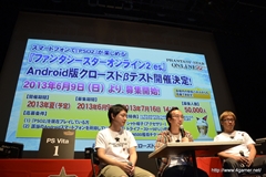 ꡼ No.022 | եȥ󥢡Ĥ俷ƥ˥åʤɤο󤬸줿֥ե󥿥պ2013ʡͤݡȡץǤɽ