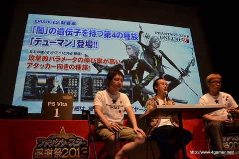 ꡼ No.026 | եȥ󥢡Ĥ俷ƥ˥åʤɤο󤬸줿֥ե󥿥պ2013ʡͤݡȡץǤɽ