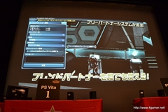 ꡼ No.043 | եȥ󥢡Ĥ俷ƥ˥åʤɤο󤬸줿֥ե󥿥պ2013ʡͤݡȡץǤɽ