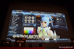 ꡼ No.052 | եȥ󥢡Ĥ俷ƥ˥åʤɤο󤬸줿֥ե󥿥պ2013ʡͤݡȡץǤɽ