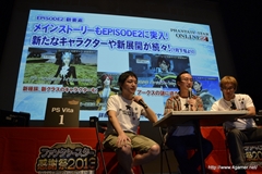 ꡼ No.067 | եȥ󥢡Ĥ俷ƥ˥åʤɤο󤬸줿֥ե󥿥պ2013ʡͤݡȡץǤɽ