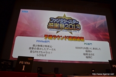 ꡼ No.072 | եȥ󥢡Ĥ俷ƥ˥åʤɤο󤬸줿֥ե󥿥պ2013ʡͤݡȡץǤɽ