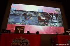 ꡼ No.076 | եȥ󥢡Ĥ俷ƥ˥åʤɤο󤬸줿֥ե󥿥պ2013ʡͤݡȡץǤɽ