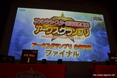 ꡼ No.090 | եȥ󥢡Ĥ俷ƥ˥åʤɤο󤬸줿֥ե󥿥պ2013ʡͤݡȡץǤɽ