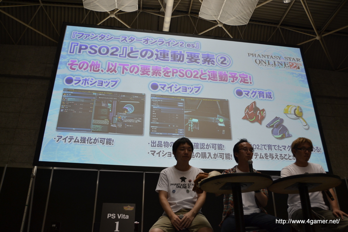 画像集 076 Pso2 Es との連動要素や フォトンチェア などepisode2の新要素が公開された ファンタシースター感謝祭13 大阪会場の模様をレポート 4gamer Net 画像集 076 Pso2 Es との連動要素や フォトンチェア などepisode2の新要素が公開された ファンタシースター感謝祭13 大阪会場の模様をレポート 4gamer Net