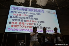 ꡼ No.024 | PSO2 esפȤϢưǤ֥եȥפʤEPISODE2οǤ줿֥ե󥿥պ2013ͤݡ