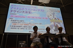 ꡼ No.025 | PSO2 esפȤϢưǤ֥եȥפʤEPISODE2οǤ줿֥ե󥿥պ2013ͤݡ