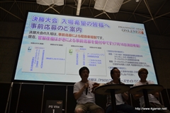 ꡼ No.026 | PSO2 esפȤϢưǤ֥եȥפʤEPISODE2οǤ줿֥ե󥿥պ2013ͤݡ