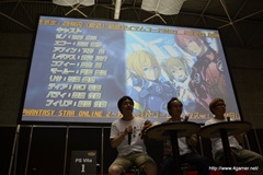 ꡼ No.029 | PSO2 esפȤϢưǤ֥եȥפʤEPISODE2οǤ줿֥ե󥿥պ2013ͤݡ