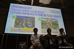 ꡼ No.032 | PSO2 esפȤϢưǤ֥եȥפʤEPISODE2οǤ줿֥ե󥿥պ2013ͤݡ