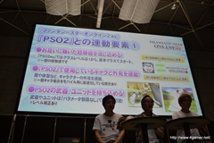 ꡼ No.033 | PSO2 esפȤϢưǤ֥եȥפʤEPISODE2οǤ줿֥ե󥿥պ2013ͤݡ